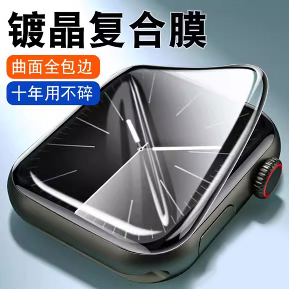 Apple Smartwatch Accessories - 3D 強化ガラス Apple Watch バンド 41